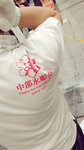 WuTa_2019-06-28_17-05-54
