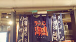 WuTa_2019-06-28_19-41-42