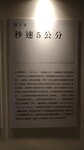 P_20180310_133822_vHDR_On