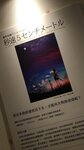 P_20180310_134447_vHDR_On