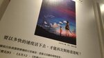 P_20180310_134516_vHDR_On