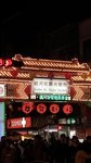 P_20180311_193422_vHDR_On