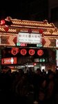P_20180311_193427_vHDR_On