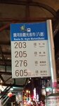 P_20180311_204211_vHDR_On