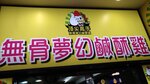 P_20180311_214422_vHDR_On