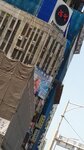 P_20180312_114958_vHDR_On