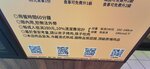 IMG_20230324_113823