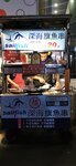 IMG_20230324_211657
