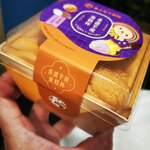 IMG_20230325_183410