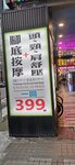 IMG_20230326_162034