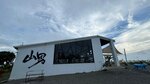 IMG_9442