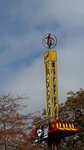 IMG_0663