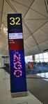 IMG_20231120_080727
