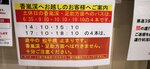 IMG_20231120_170435