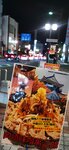 IMG_20231120_182901