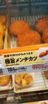 IMG_20231124_173823