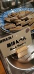 IMG_20231127_070435