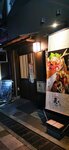 IMG_20231127_191542