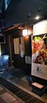 IMG_20231127_191542_1
