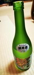 IMG_20231127_200317