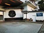IMG_20231129_070233