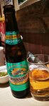 IMG_20231129_193715