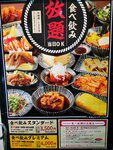 IMG_20231129_204607