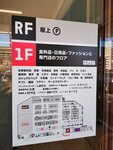 IMG_20231130_140119