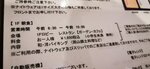 IMG_20230302_172252