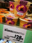IMG_20230302_204718