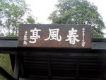 wckd034