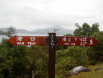 hike_HoiHa30