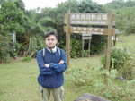 hike_HoiHa33