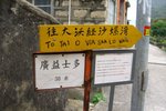 TaiO_031