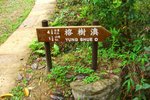 We will go there