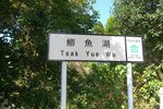 CheungSheung_002