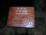 DSCN4087