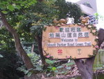 hkTrail678_001