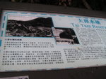hkTrail678_029