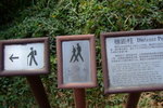 Lantau_peak006