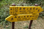 Lantau_peak007