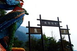 Lantau_peak123