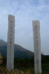 Lantau_peak130