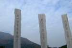 Lantau_peak131