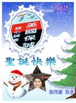 2005xmas card