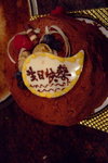 hotpot_kn09