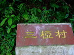 First Destination