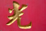shangshui0801_004