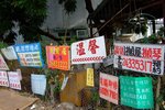 shangshui0801_009