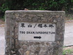 shingmun026